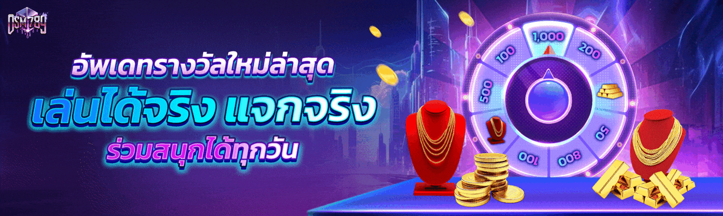 แบนเนอร์ 3