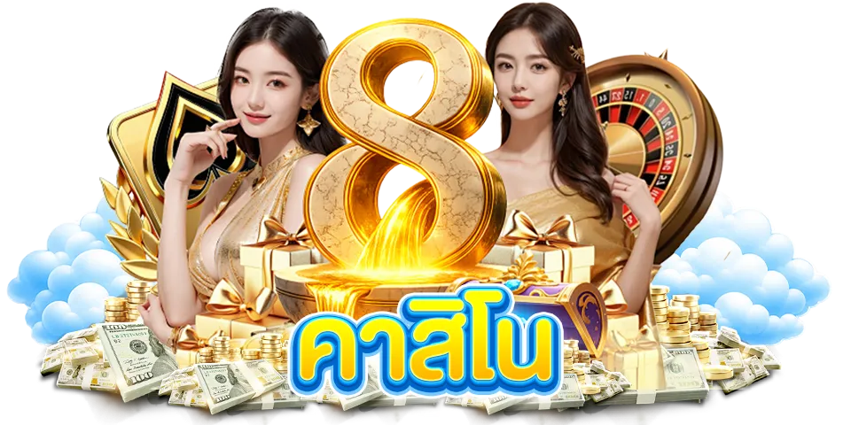 ค่ายสล็อต JILI บน CLOUD89
