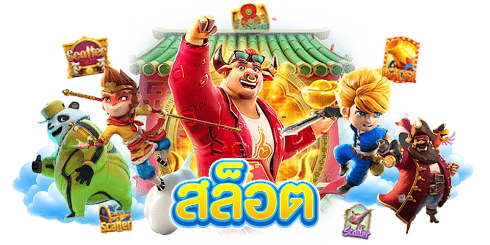 สล็อต PG Soft บน CLOUD89 เว็บตรง